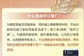 滴滴规则又改了，接到连环订单，不能无责取消了！