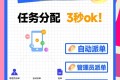 滴滴司机必读：解析”全局派单”机制的运行逻辑