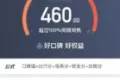 满分滴滴司机为什么接不到单