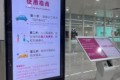 宝安机场如何快速接到返程订单? 宝安机场如何快速接到返程订单?
