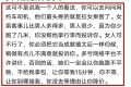 滴滴新上线女司机功能是否鸡肋？争议不断，看看大家怎么说