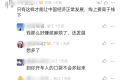 6元/公里，滴滴高德全部统一运价，司机：这才是网约车定价标准！