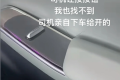 网约车司机上演尴尬一幕，同行看笑话：第一单就整废了！
