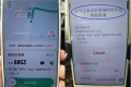 网约车司机如何提高申诉成功率？同行：用魔法打败魔法！