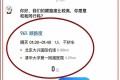 顺风车现大量 “0元单”,司机跑成 “活雷锋”,平台这波操作太坑了! 顺风车现大量 “0元单”,司机跑成 “活雷锋”,平台这波操作太坑了!