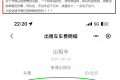 平台两头赚：司机奖励乘客出，乘客优惠司机出？看平台如何永不亏本