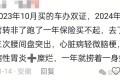 越来越多的双证司机不干了！网约车“营转非”背后的生态坍塌！