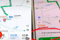 为了不让司机取消订单，平台又出新套路！这操作太骚了！