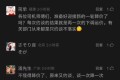 柳州:立即停止损害司机权益的低价策略；司机直呼别整了，运价越整越低!