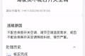 接单开不开空调？滴滴明确，后续或上线补贴，鼓励司机开空调