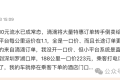 为什么越来越多的滴滴司机感觉平台订单都被转卖给了小平台？