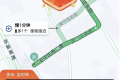 网约车司机接到超级大单，折算3元/公里