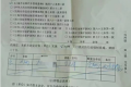 上海最严查车，无人机、布控球、AI查车全上线，无证司机别跑了！