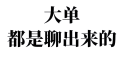 滴滴跑车实战技巧：延时顺路玩法详解