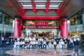 2025年海南汽车租赁行业发展年会盛大召开