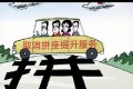 榆林城区出租车取消拼座陋习