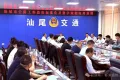 2025年上半年汕尾市城区出租汽车市场运行监测指标信息