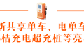 滴滴亮相第十七届国际交通技术与设备展览会 携多项最新成果参展
