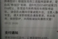 超强台风 “桦加沙” 直扑广东！网约车平台紧急停运