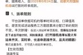 9月23日起滴滴多地场站新规生效，“甩定位”抢单彻底退场