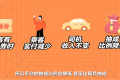 滴滴抽成到底藏着啥门道？为什么抽成不能固定！