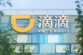 滴滴：2024年平均抽成14%，网约车司机：实际差异较大