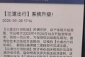 网约车聚合平台“多生孩子好打架”的时代结束了