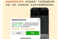 曹操出行5大功能更新让您跑单更舒心