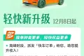 滴滴轻快升级，可直接派快车单