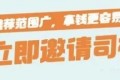 一份给滴滴介绍人的“精准寻人”指南