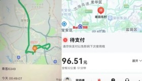 网约车平台订单转卖，乘客：司机到手价看得我心惊肉跳
