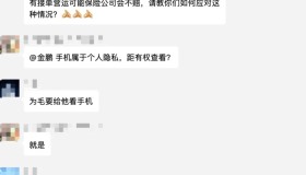 新能源网约车被保险公司集体拒保，网约车司机跑个车咋这么难？