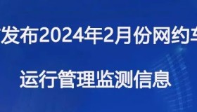 单车日均营收409元，网约车司机收入终于涨了！