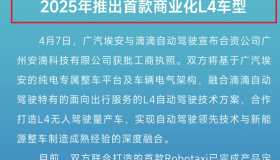 一大批出租车、网约车司机要失业了？