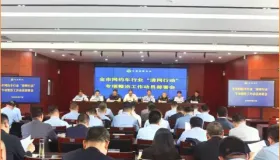 “网约车清网行动”启动！全部张贴“识别码”，无码可举报非法网约车！