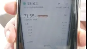 网约车聚合平台转卖订单，层层抽佣后，抽成比例突破监管红线！