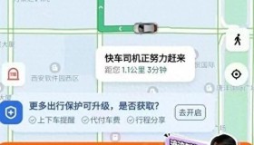 小米SU7跑网约车？车主回应：纯属“瞎玩”已被处罚，官方：也将对平台进行处理