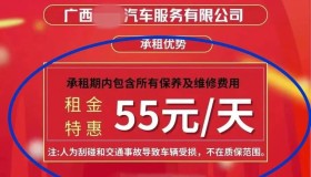 南宁市出现老旧残接近8年报废的出租车营运，这是在开历史倒车