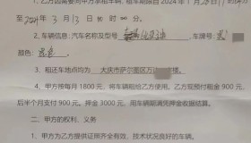 租个网约车遇到这种事儿……