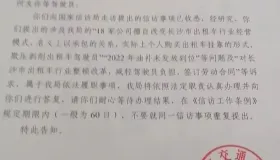 的哥走访国家信访局对18家出租车公司进行投诉，受理了！