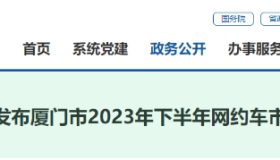 人证、车证数量持续上涨！官方提醒：市场饱和，谨慎入行！