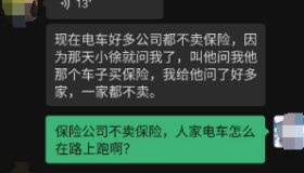 突发！热门网约车车型被列入“黑名单”，多地司机被拒保！