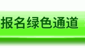 泸州网约车驾驶证报考指南