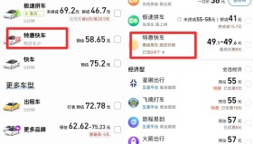 “一口价保底”模式来了，每公里保底1.5元，司机会买账吗？