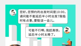 跑滴滴预约单什么情况下可以无责取消误抢报备申诉小技巧