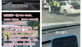 运管宣布“执法新规”：即日起，无证网约车不罚司机，只罚平台！