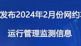 双证合规率低于90%，3家网约车平台被通报