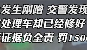 网约车半年发生20余起事故：不是每一种变道剐蹭都是“不小心”的