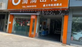 网约车有没有内部账号
