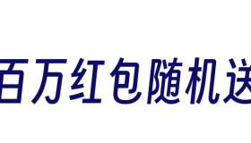 出租车巡网融合开辟新路 广州“如约出行”平台正式上线